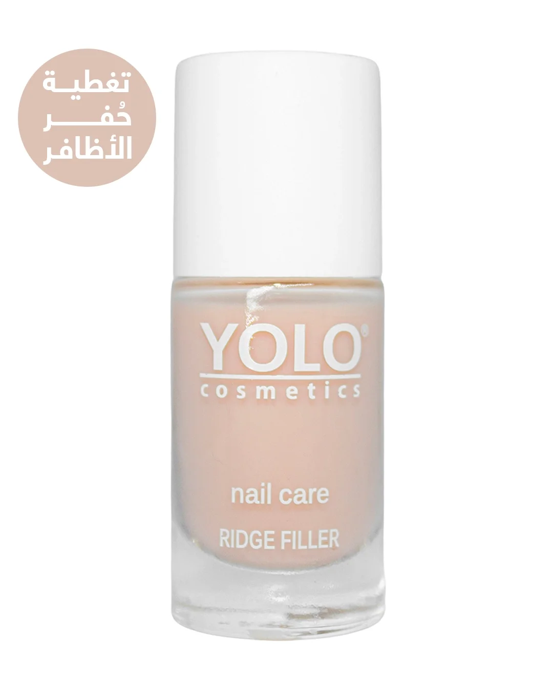 YOLO ريدچ فيلر