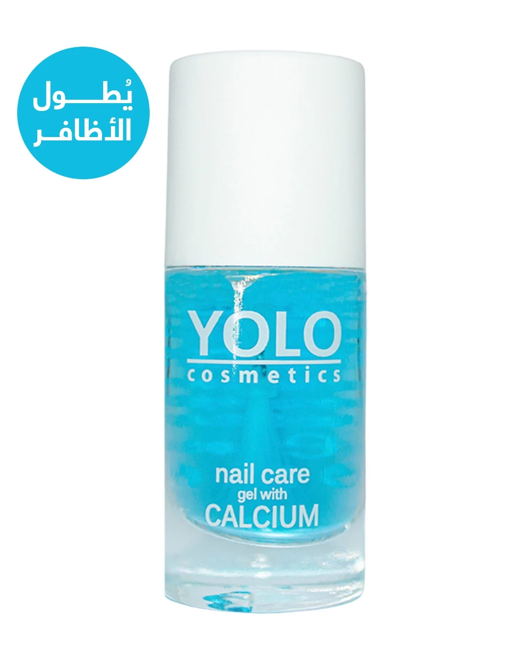 YOLO كالسيوم