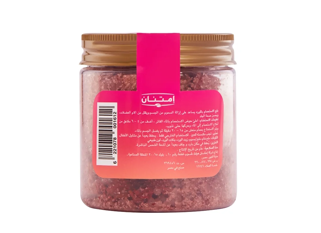 مصغرة 2